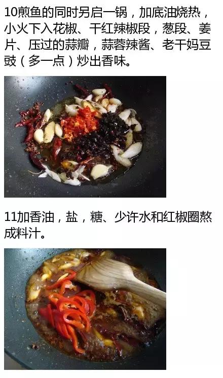 用烤箱做烤鱼五香的家常做法,用烤箱做烤鱼简单做法