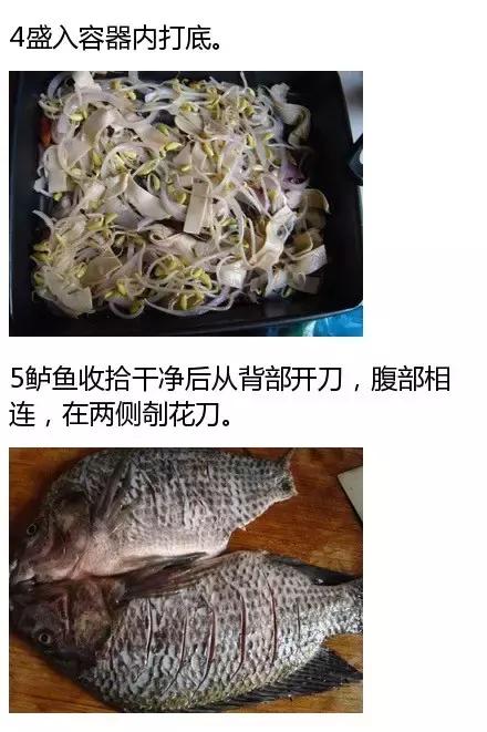 用烤箱做烤鱼五香的家常做法,用烤箱做烤鱼简单做法