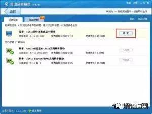 耳机没有声音怎么办,耳机没有声音怎么办解决方法