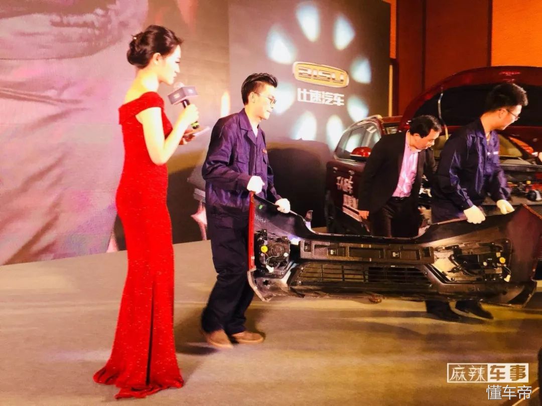 比速汽车有哪些缺点,比速汽车哪款好