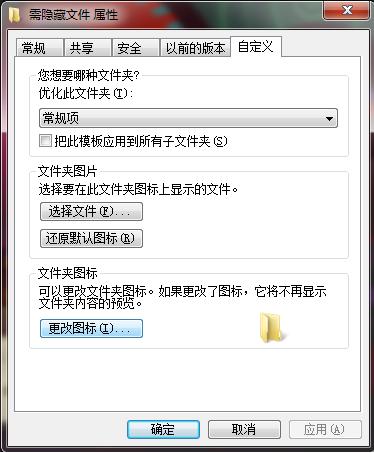 电脑文件共享加密怎么设置,笔记本电脑怎么给文件加密