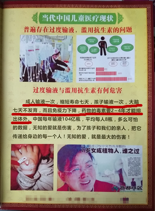 河北穴位治疗贴,穴位治疗贴的五大特点