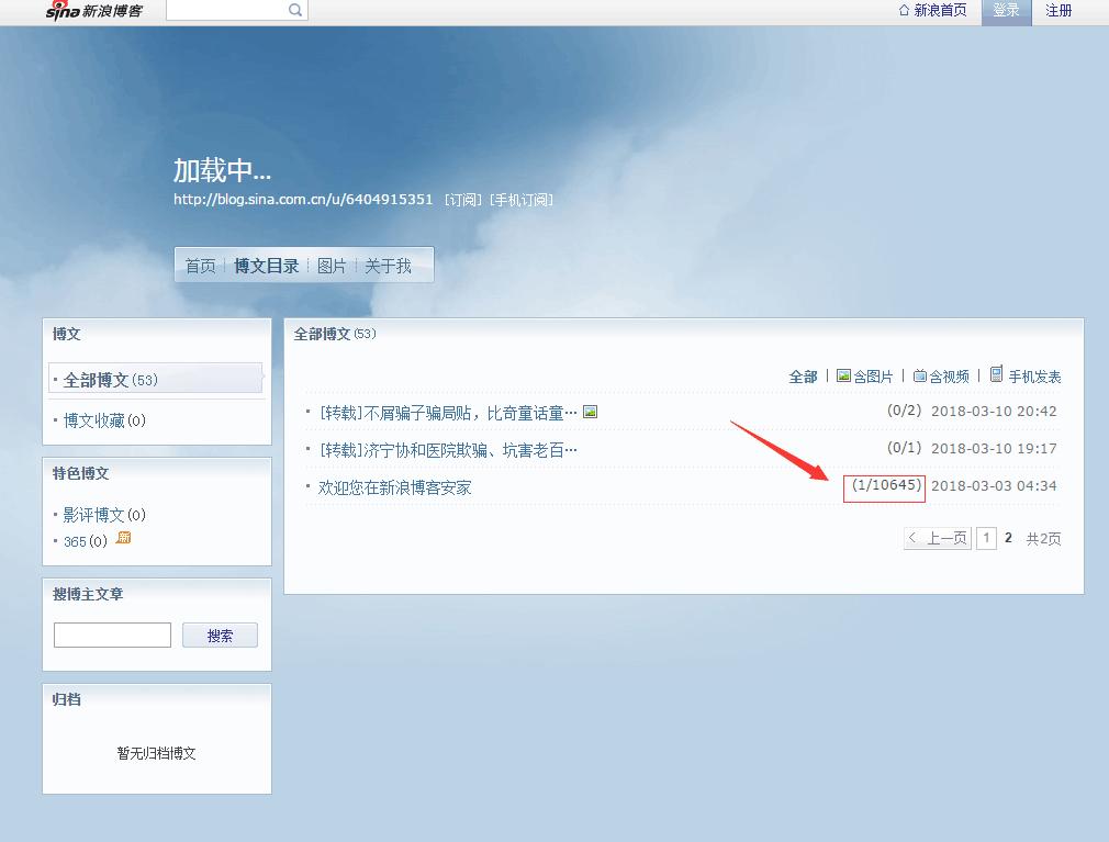 鍒╃敤寰崥瀹炴柦璇堥獥,鍒╃敤寰崥璇堥獥妗堜緥