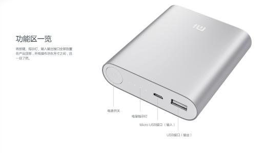 小米之家好物推荐,小米之家产品好评榜与差评榜