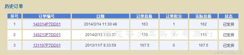 美国亚马逊转运费用多少,亚马逊空运发货流程