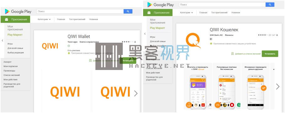 googleplay商店购买应用,googleplay发现了有害应用