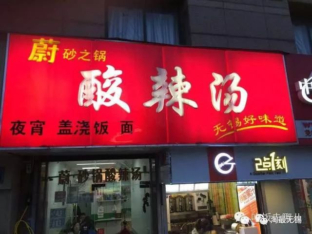 无锡很受本地人喜爱的10家小吃店,无锡小吃集合店在哪里开