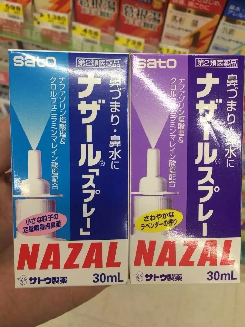 不吹不黑的保健品,日本12神药