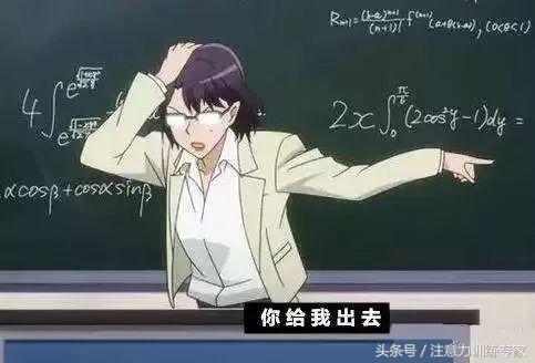 学生学习偏科,高中学习偏科