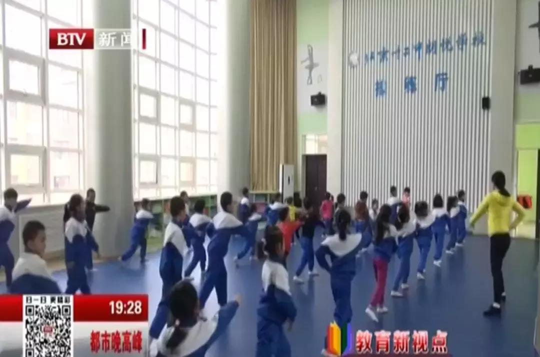 这是房山区构建优质教育发展的新格局