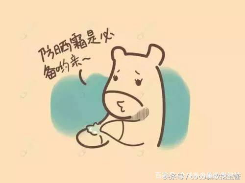 安耐晒防晒霜90毫升日本版,日本安热沙防晒霜效果怎么样