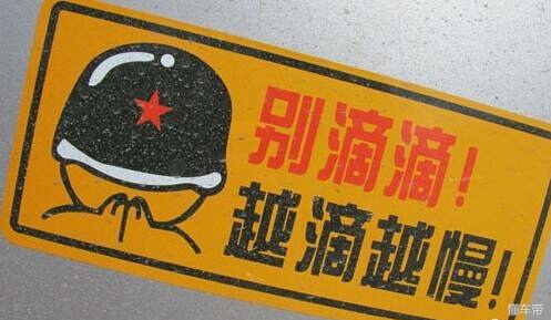 车贴搞笑幽默贴纸,汽车贴纸100种搞笑