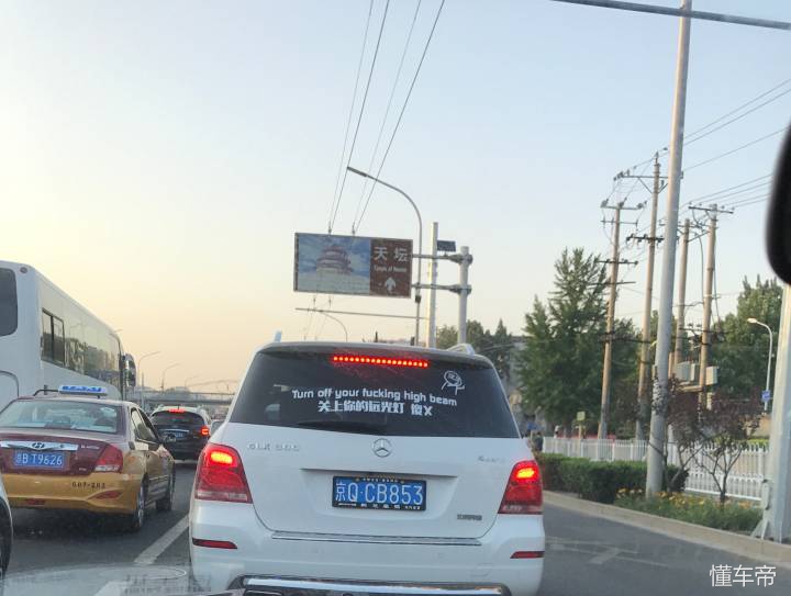 车贴搞笑幽默贴纸,汽车贴纸100种搞笑