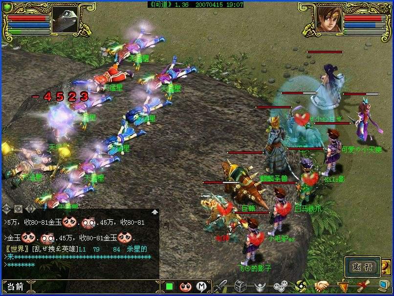 除了传奇还有什么手游,号称打败魔兽世界的8款网游