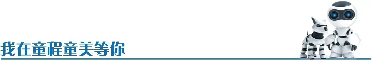 少年天才杨英豪,杨英豪秒杀张梦楠