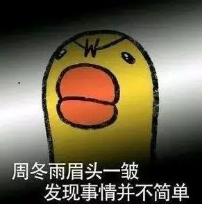 坑成老司机的学姐，浅谈英国深井冰