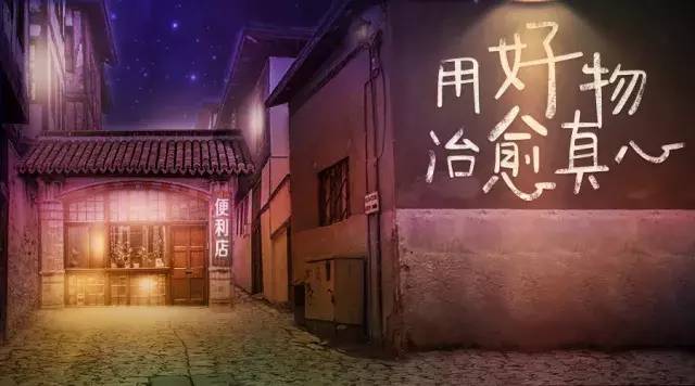 京东便利店系列海报,京东便利店海报评价