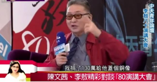 李敖大师有话说,李敖传统下的独白