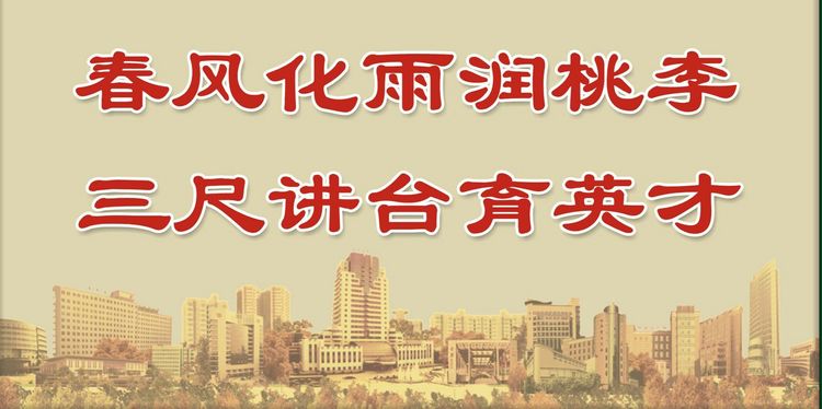 第四军医大学在全国排名,第四军医大学全口义齿修复大师