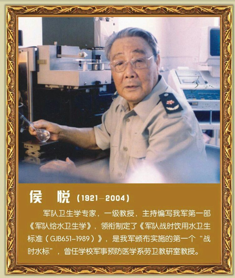 第四军医大学在全国排名,第四军医大学全口义齿修复大师