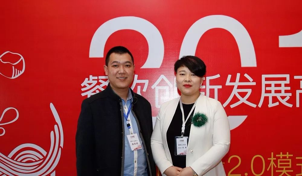 【缘已至·势已来】无名缘2.0模式发布会圆满成功全程回顾