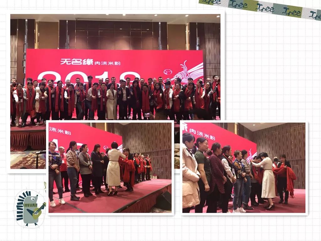 【缘已至·势已来】无名缘2.0模式发布会圆满成功全程回顾