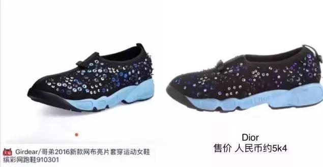 怒了!这么不要脸的品牌丢了全中国的脸