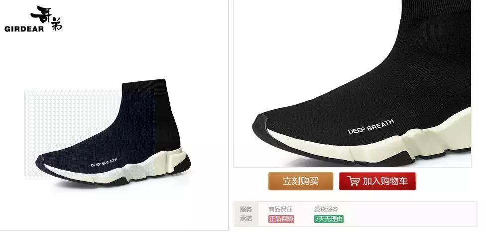 怒了!这么不要脸的品牌丢了全中国的脸