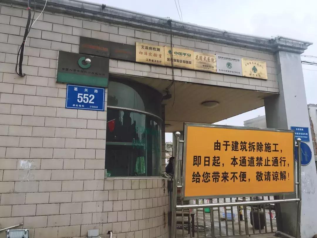 大厂江北人民医院老门诊楼被拆，太多回忆都在这老楼里了...