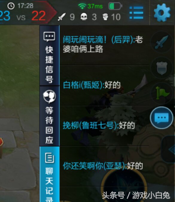 王者荣耀遇到三个女生,王者荣耀追梦打游戏遇到四对情侣