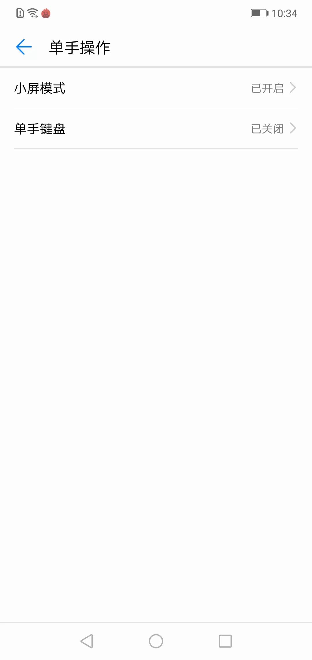 华为nova3e有哪些优点,华为nova3报价