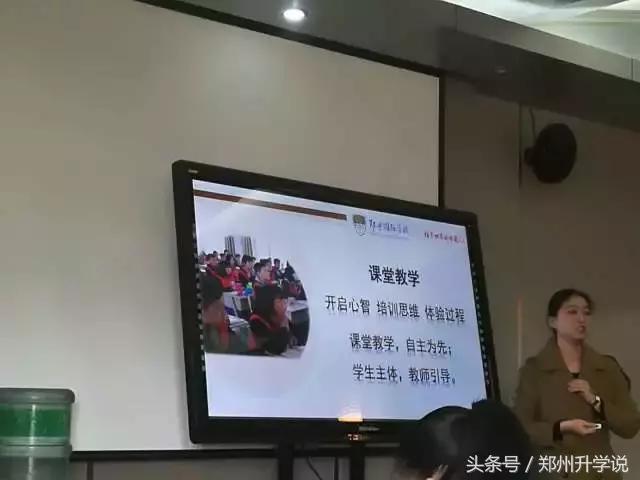 郑中国际学校西交大少年班,郑中国际学校学费一年多少