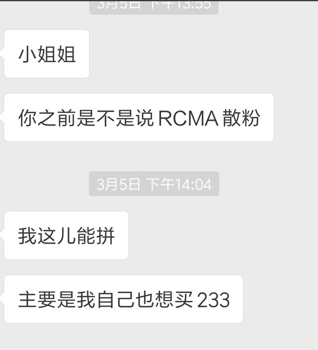 微信卖假货最新诈骗手法,微信卖货骗局被骗怎么办