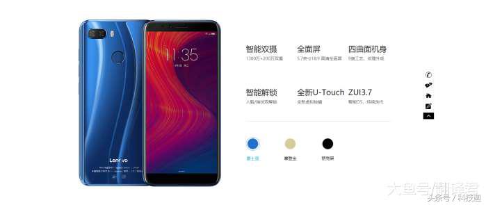 联想新款手机s5,联想手机s5价格表