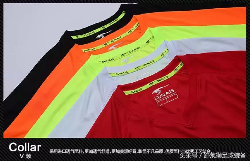 舒莱狮足球队服怎么样,舒莱狮官方旗舰店球衣