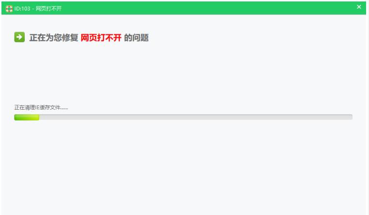 为什么电脑可以上qq却打不开网页,电脑微信qq可以上网但打不开网页