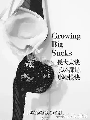 小清新内衣文案,简单爆款内衣文案