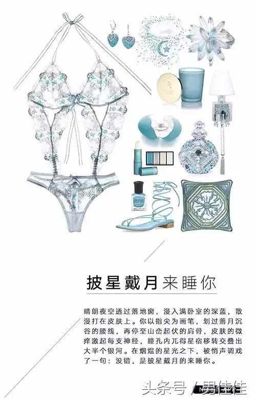 小清新内衣文案,简单爆款内衣文案