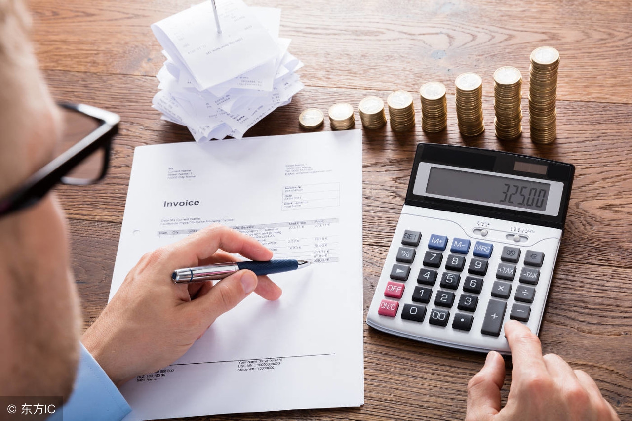 按照税收一般规定计算的折旧方法,固定资产停止折旧的条件