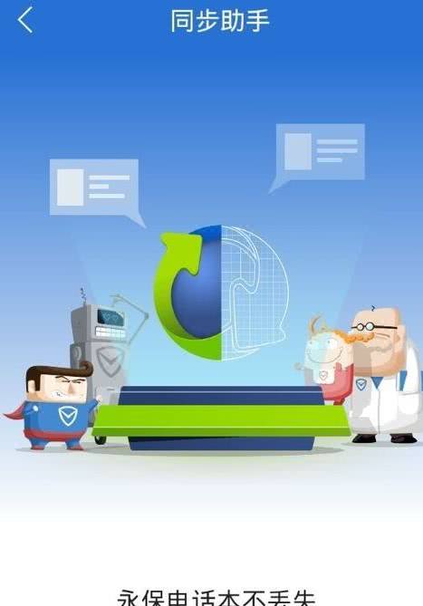 手机恢复出厂设置怎么备份数据,手机恢复出厂设置前怎么备份