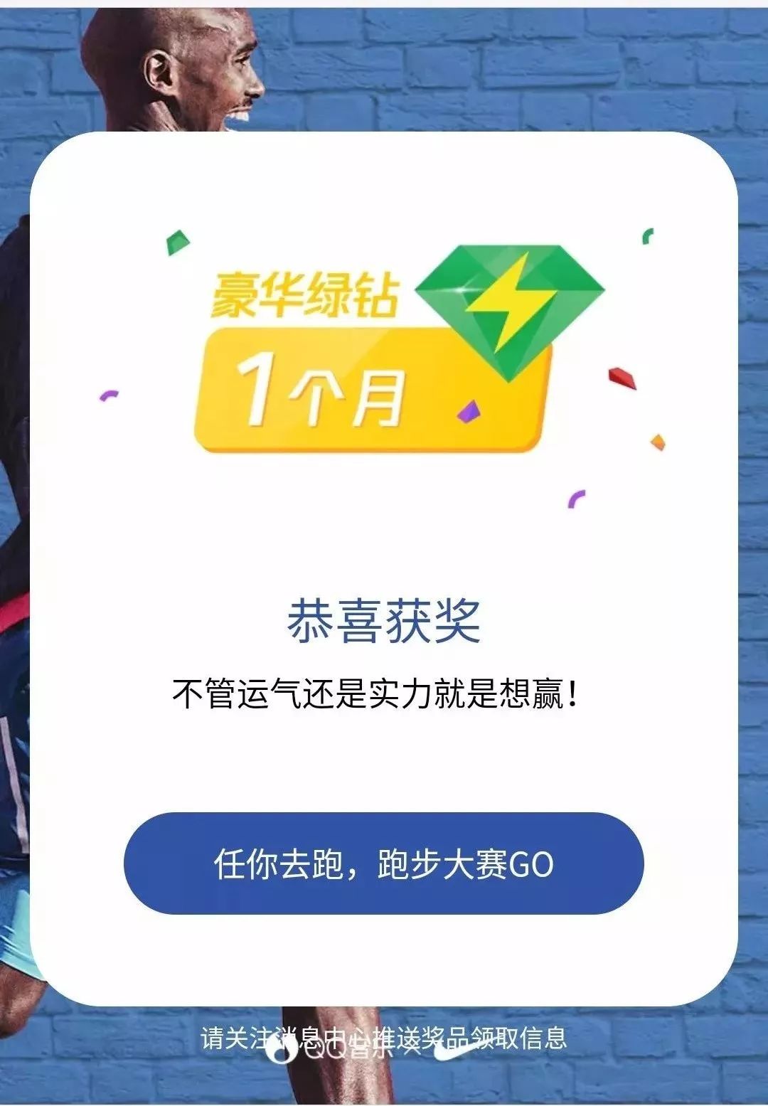 联通免费300话费30g流量,联通360g免费流量