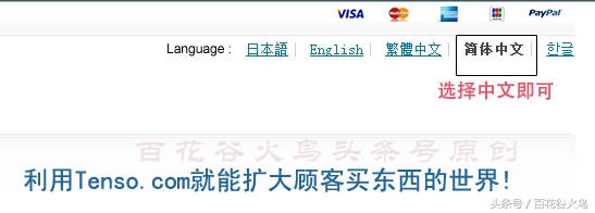 如何在亚马逊购物并转运中国,如何从亚马逊海淘