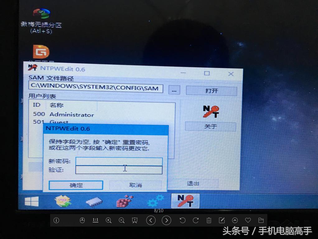 惠普电脑win10忘记开机密码怎么办,联想win10电脑忘记开机密码怎么办