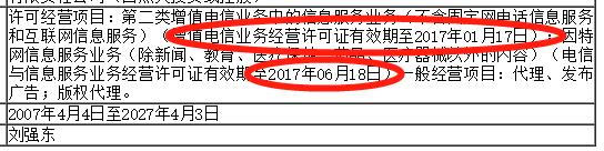 跨境电商平台如何打击假货,如何解决跨境电商出现假货的问题