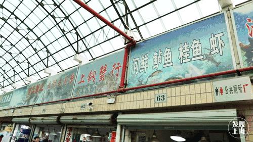 90多年前的上海菜市场,上海浦东新区最大的菜市场