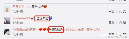 melody出道现场btob,btobmelody歌曲