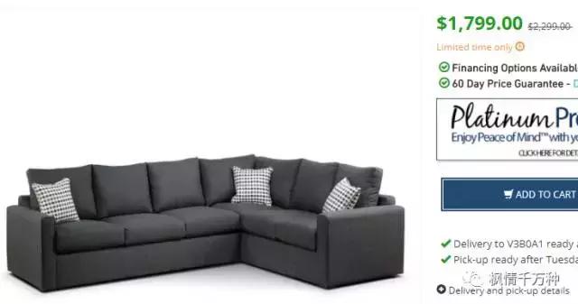 加拿大家具实体店,加拿大家具在哪买便宜实惠