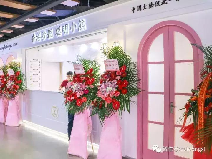 深圳制造的珍妮曲奇是真的吗 (珍妮曲奇好卖吗)