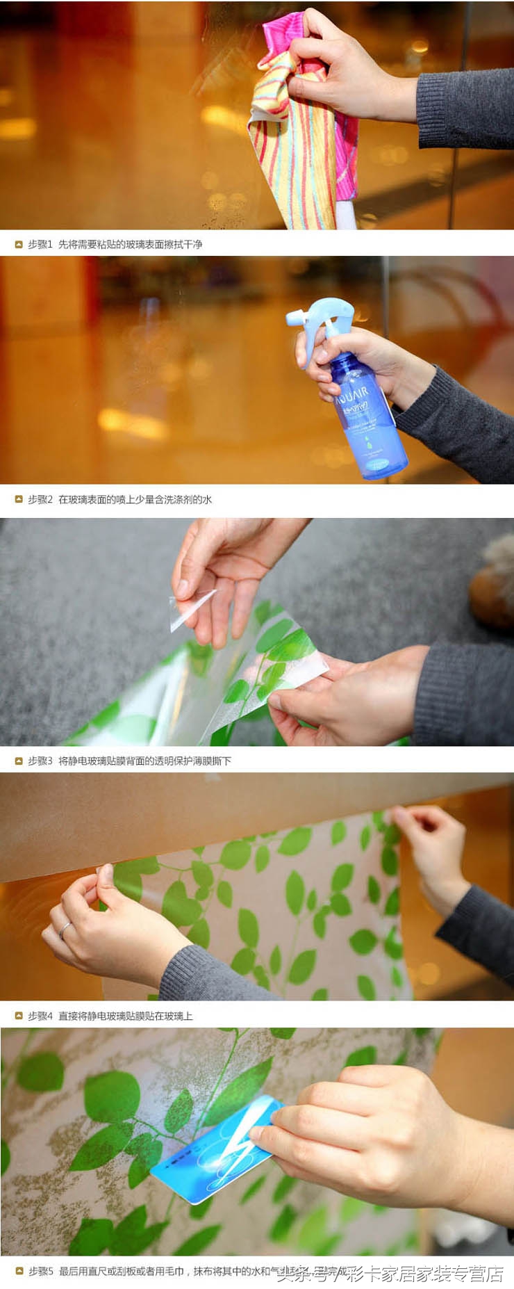 静电贴是自带粘性吗,静电贴画没有粘性怎么办