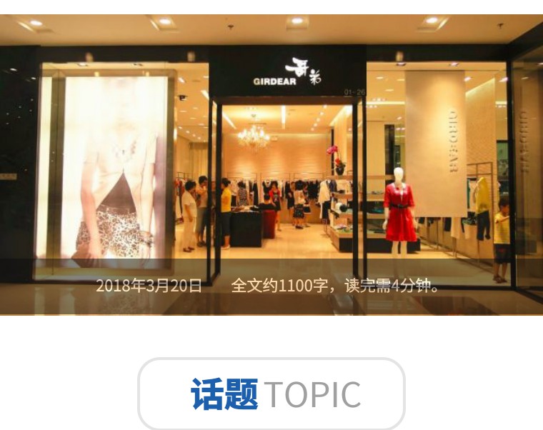 抄近路为什么总以失败告终,抄近路的危害